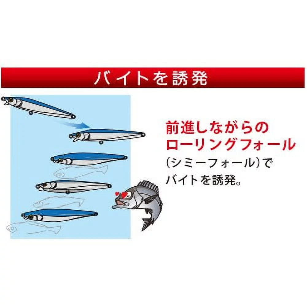 Lure Pencil Bait Hardcore Heavy Shot (S) 85mm Weight: 20g F1180--Candy Sea Bass, Flounder, Green Runner